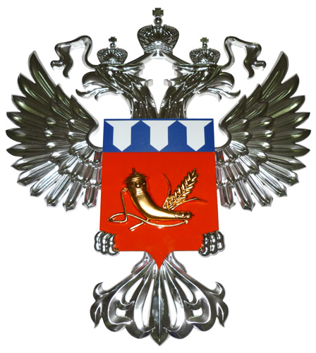 Росрезерв